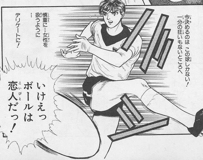 そういえば、こんな漫画あったな〜と思わせた人が優勝Part6