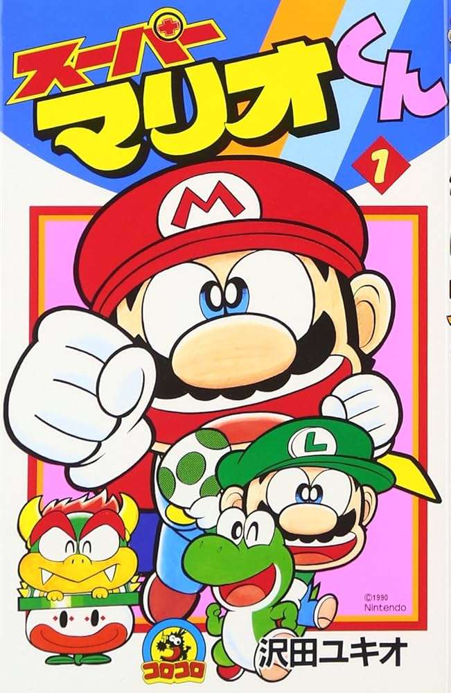 そういえば、こんな漫画あったな〜と思わせた人が優勝Part6