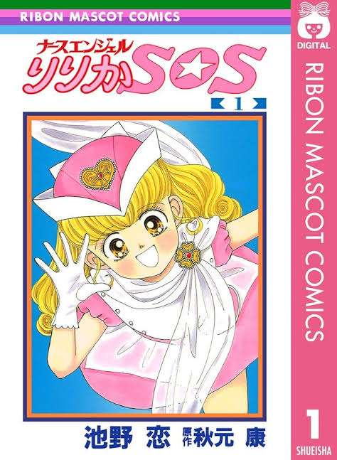 そういえば、こんな漫画あったな〜と思わせた人が優勝Part6