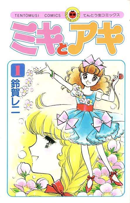 そういえば、こんな漫画あったな〜と思わせた人が優勝Part6