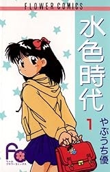 そういえば、こんな漫画あったな〜と思わせた人が優勝Part6