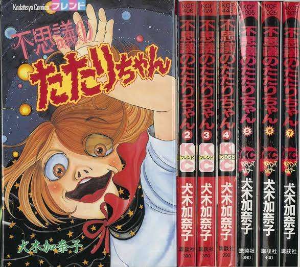 そういえば、こんな漫画あったな〜と思わせた人が優勝Part6