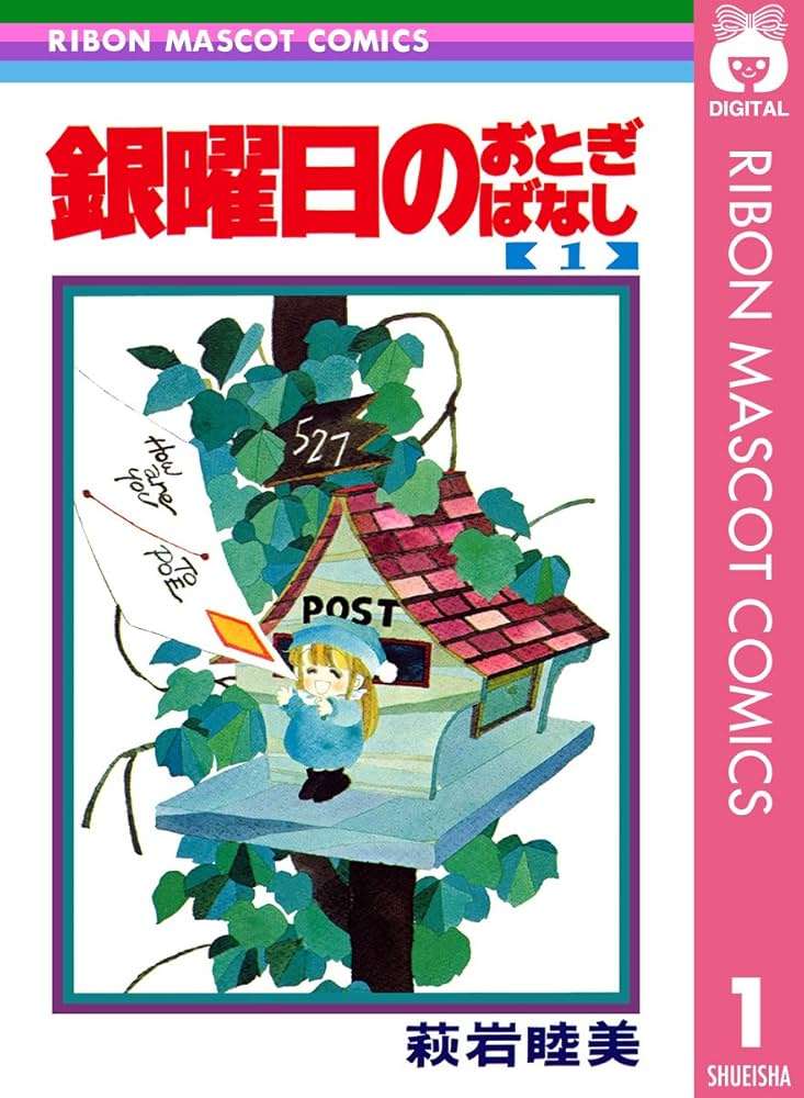 そういえば、こんな漫画あったな〜と思わせた人が優勝Part6