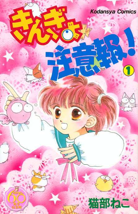 そういえば、こんな漫画あったな〜と思わせた人が優勝Part6