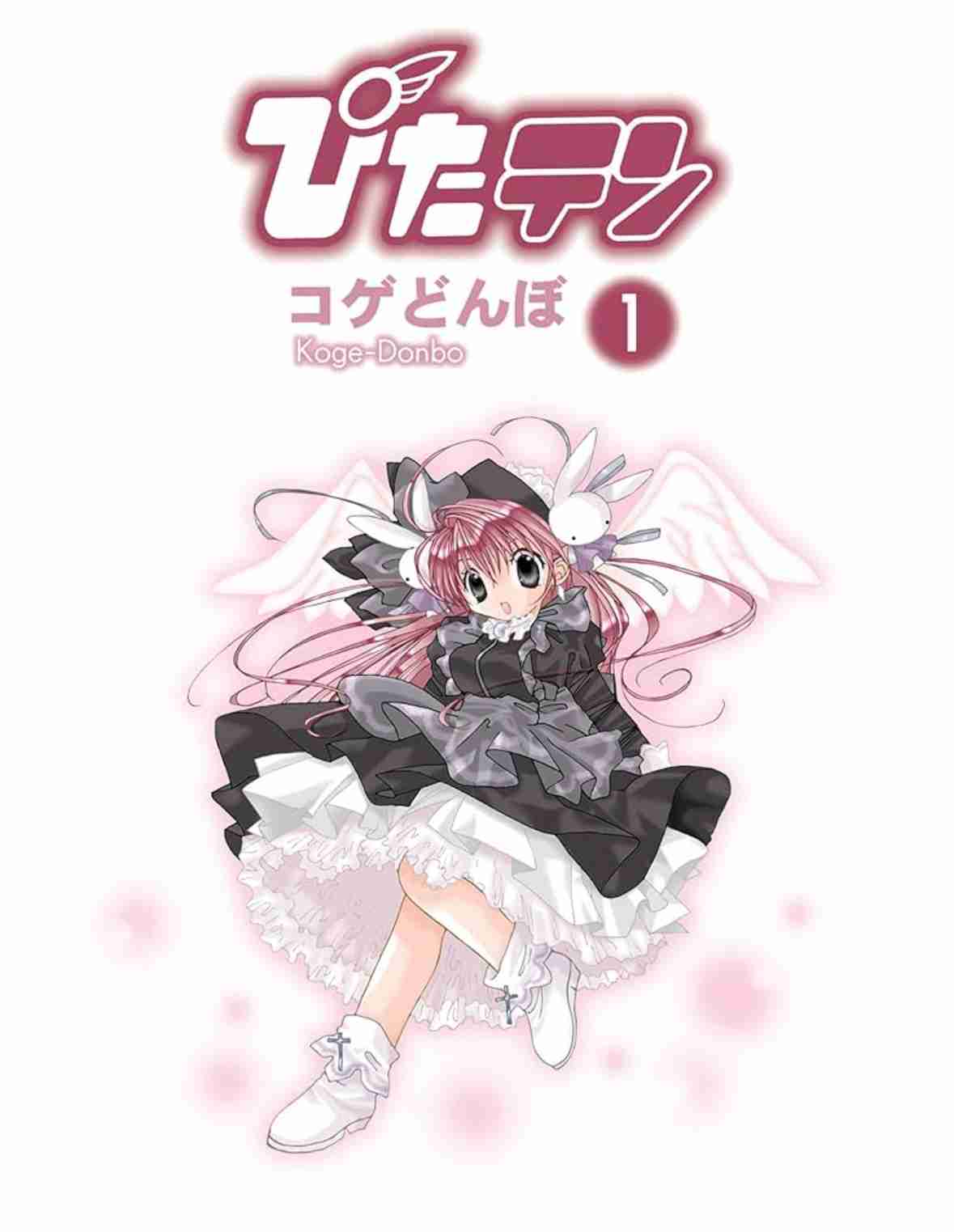そういえば、こんな漫画あったな〜と思わせた人が優勝Part6