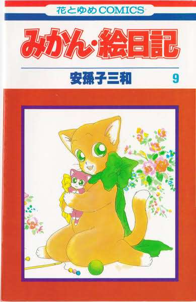 そういえば、こんな漫画あったな〜と思わせた人が優勝Part6