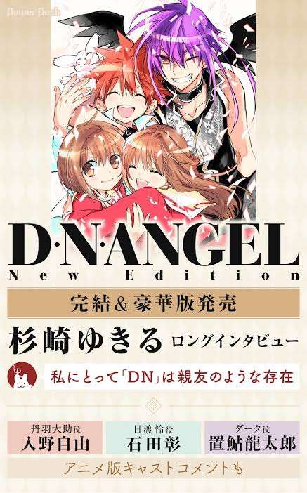 そういえば、こんな漫画あったな〜と思わせた人が優勝Part6