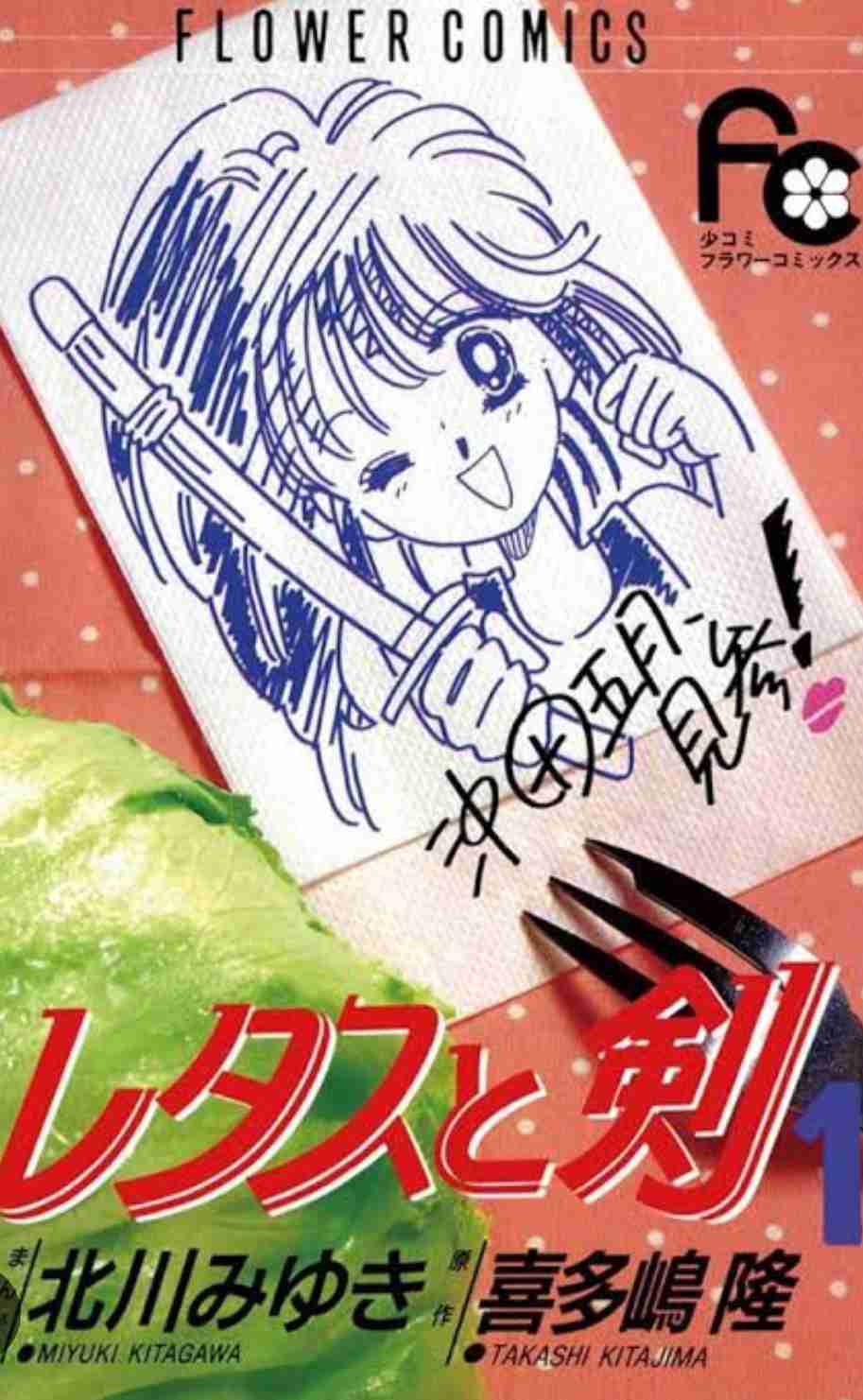 そういえば、こんな漫画あったな〜と思わせた人が優勝Part6