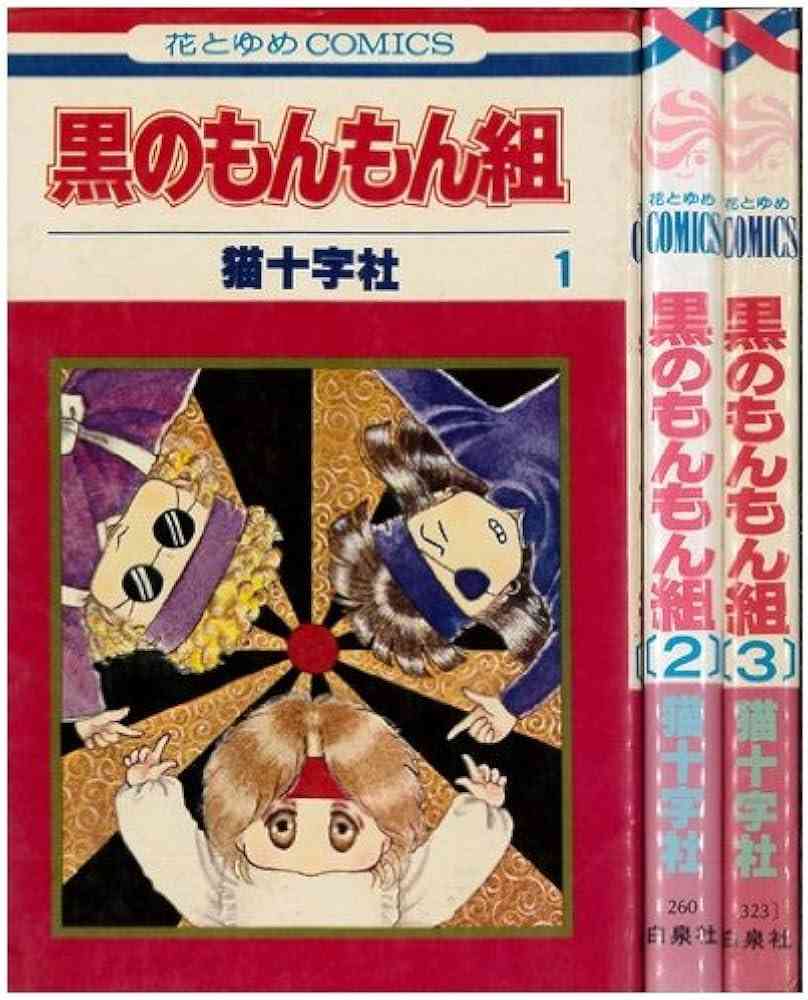 そういえば、こんな漫画あったな〜と思わせた人が優勝Part6