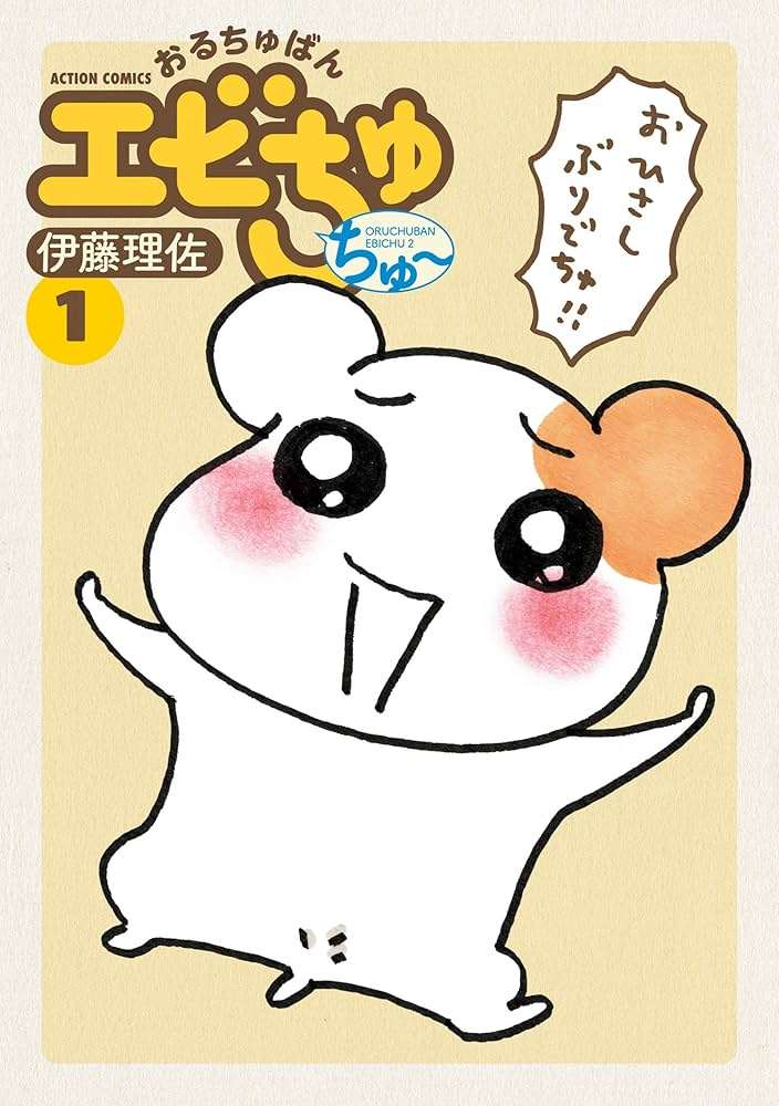 そういえば、こんな漫画あったな〜と思わせた人が優勝Part6