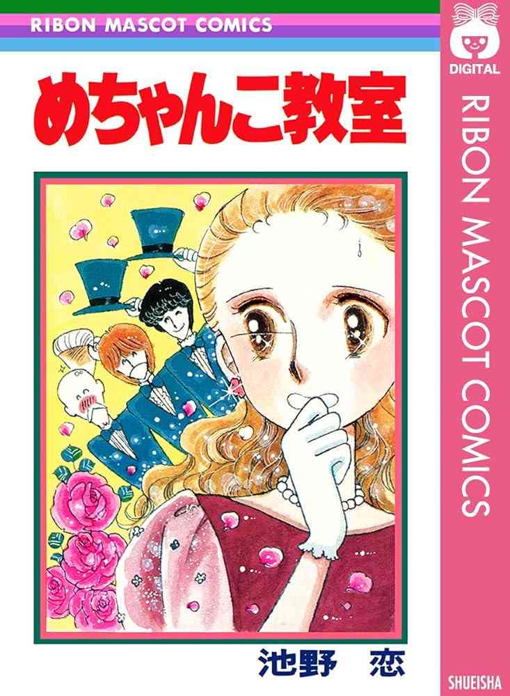 そういえば、こんな漫画あったな〜と思わせた人が優勝Part6