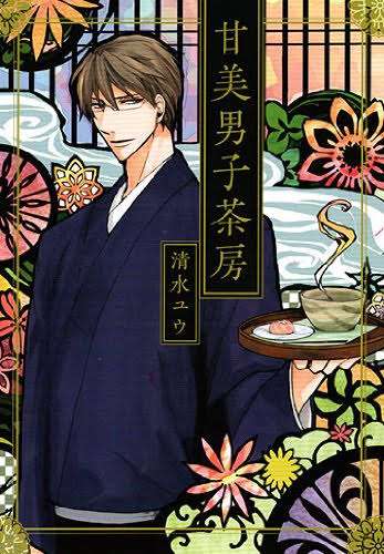 そういえば、こんな漫画あったな〜と思わせた人が優勝Part6