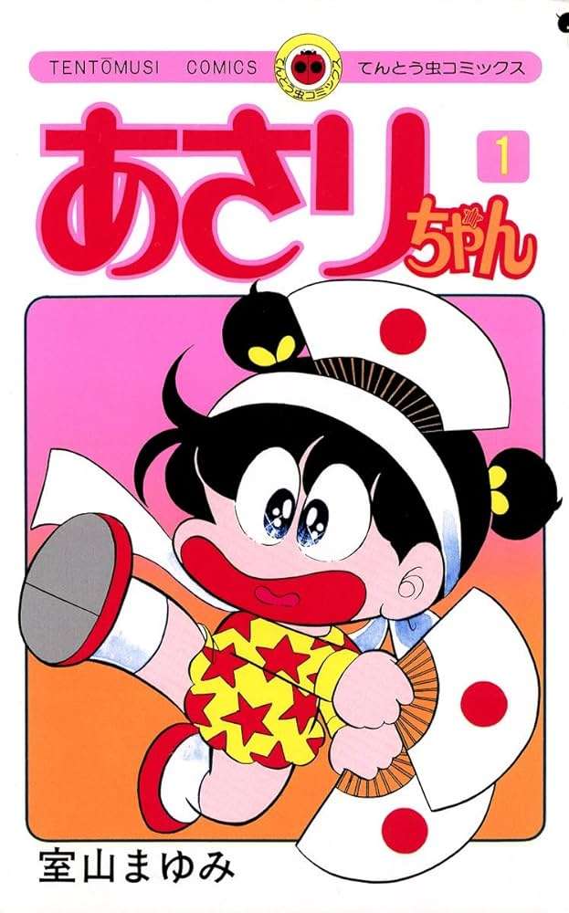 そういえば、こんな漫画あったな〜と思わせた人が優勝Part6