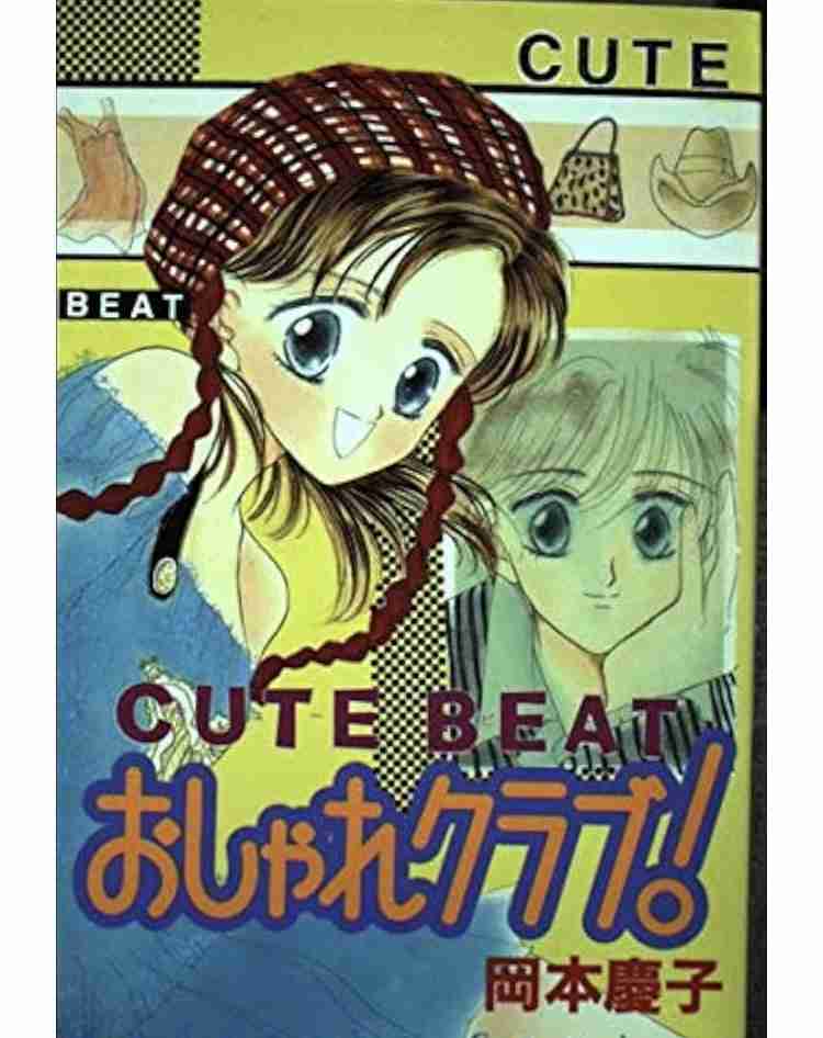 そういえば、こんな漫画あったな〜と思わせた人が優勝Part6