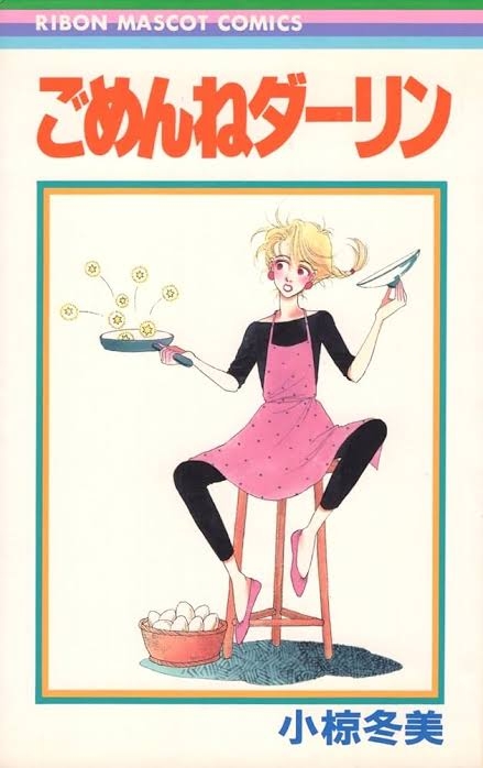 そういえば、こんな漫画あったな〜と思わせた人が優勝Part6