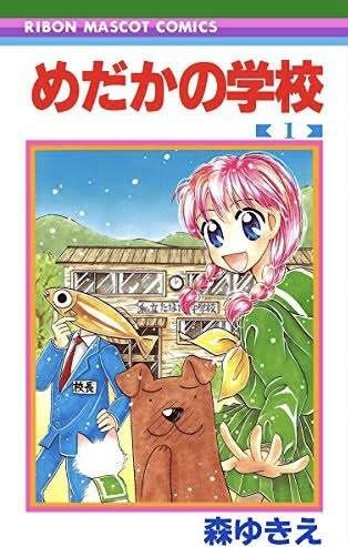 そういえば、こんな漫画あったな〜と思わせた人が優勝Part6