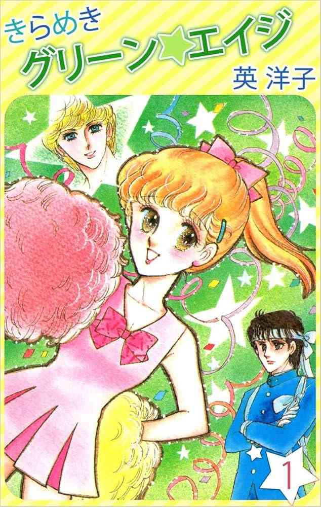 そういえば、こんな漫画あったな〜と思わせた人が優勝Part6