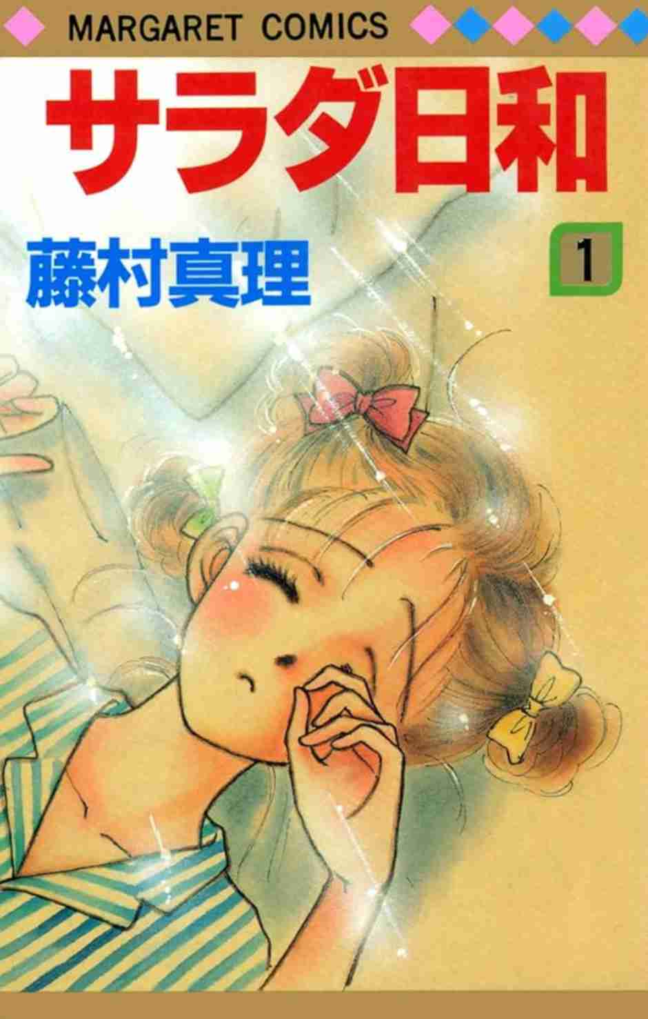 そういえば、こんな漫画あったな〜と思わせた人が優勝Part6