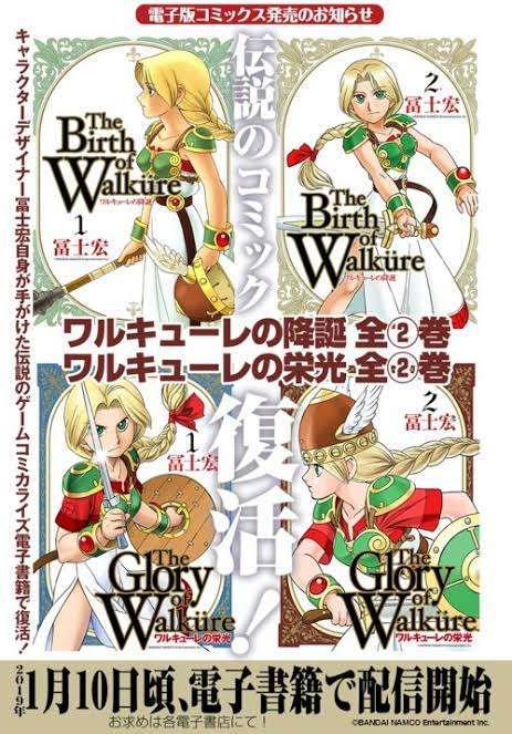 そういえば、こんな漫画あったな〜と思わせた人が優勝Part6