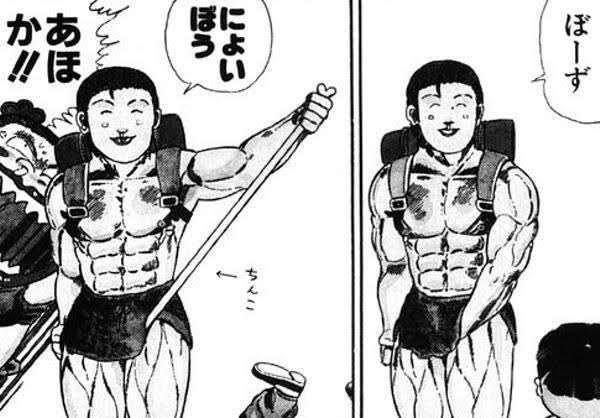 そういえば、こんな漫画あったな〜と思わせた人が優勝Part6