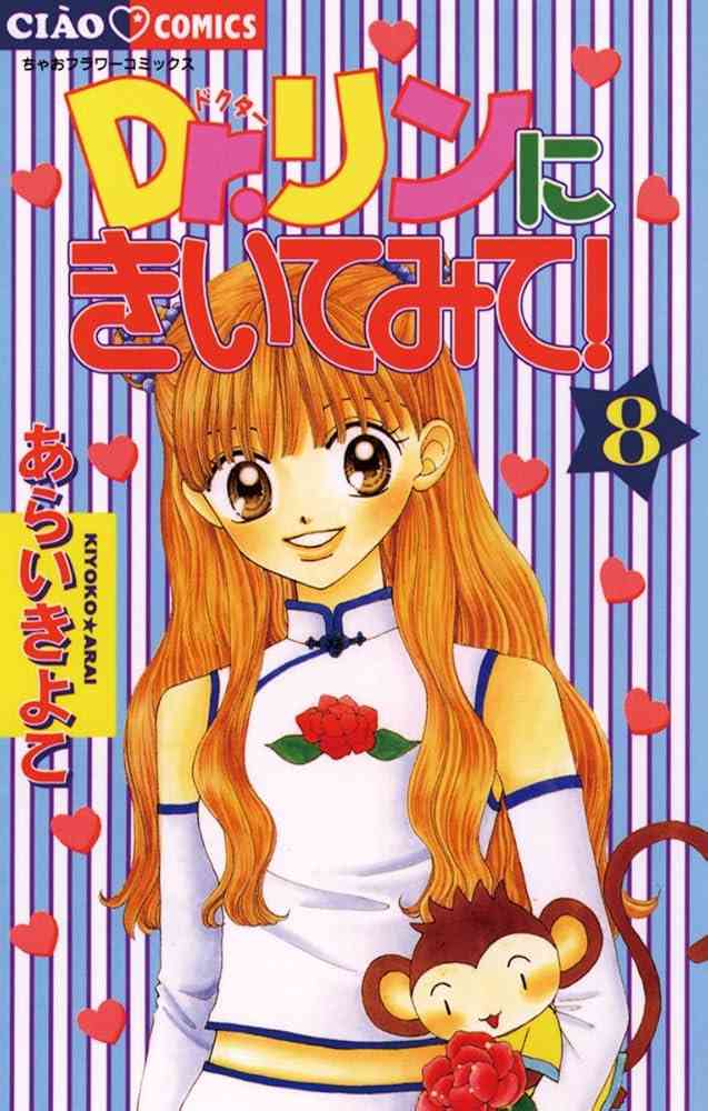 そういえば、こんな漫画あったな〜と思わせた人が優勝Part6
