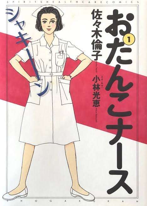 そういえば、こんな漫画あったな〜と思わせた人が優勝Part6