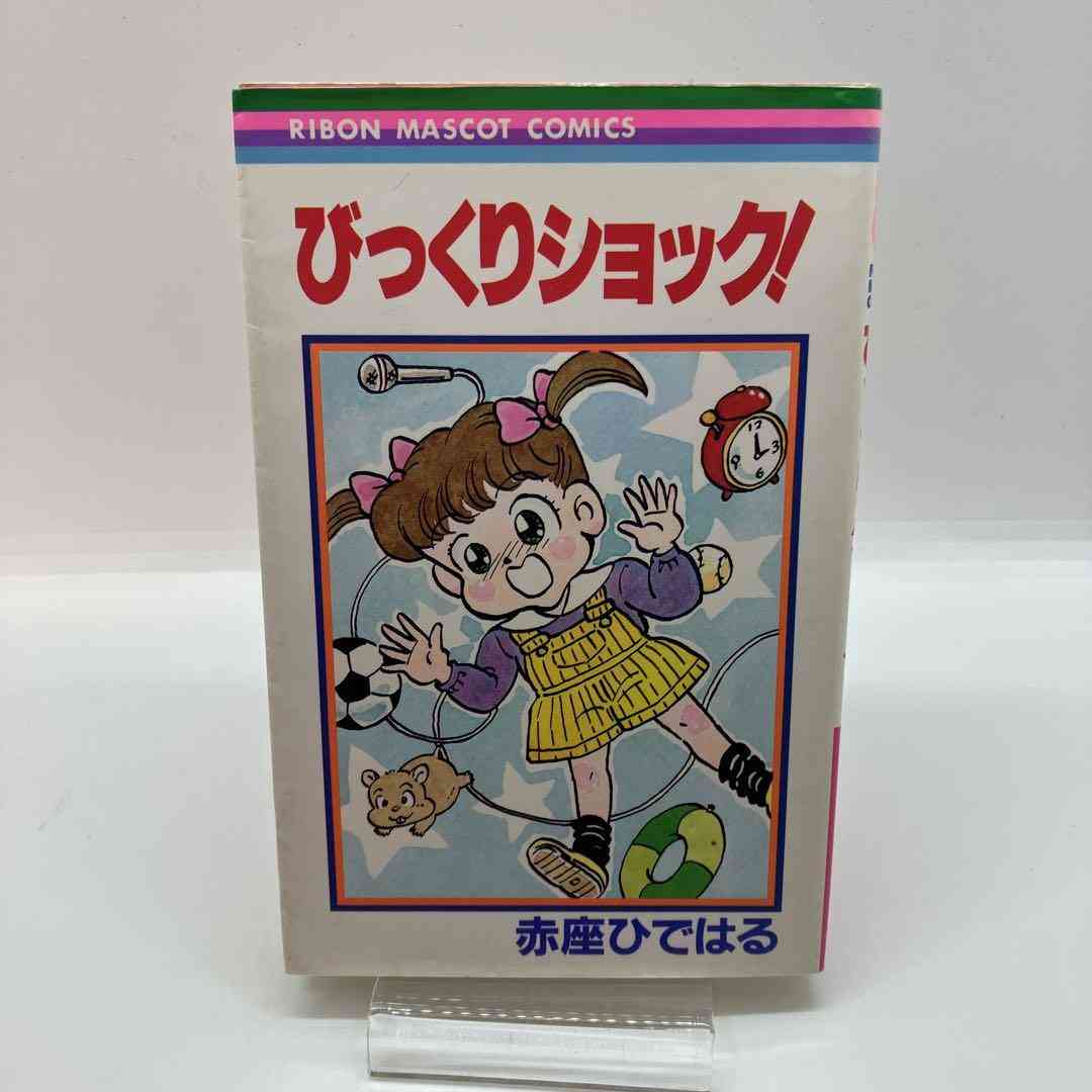 そういえば、こんな漫画あったな〜と思わせた人が優勝Part6