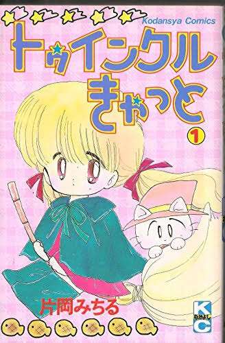 そういえば、こんな漫画あったな〜と思わせた人が優勝Part6