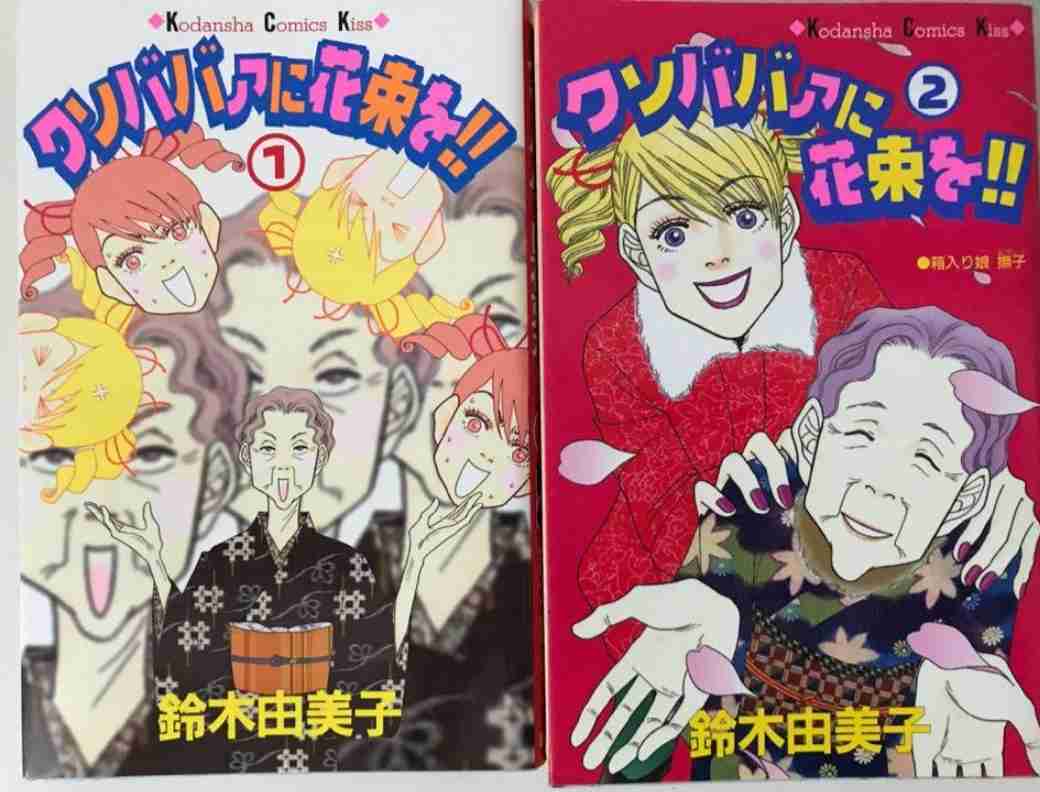 そういえば、こんな漫画あったな〜と思わせた人が優勝Part6