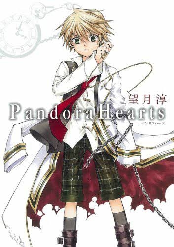 そういえば、こんな漫画あったな〜と思わせた人が優勝Part6