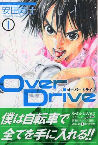そういえば、こんな漫画あったな〜と思わせた人が優勝Part6