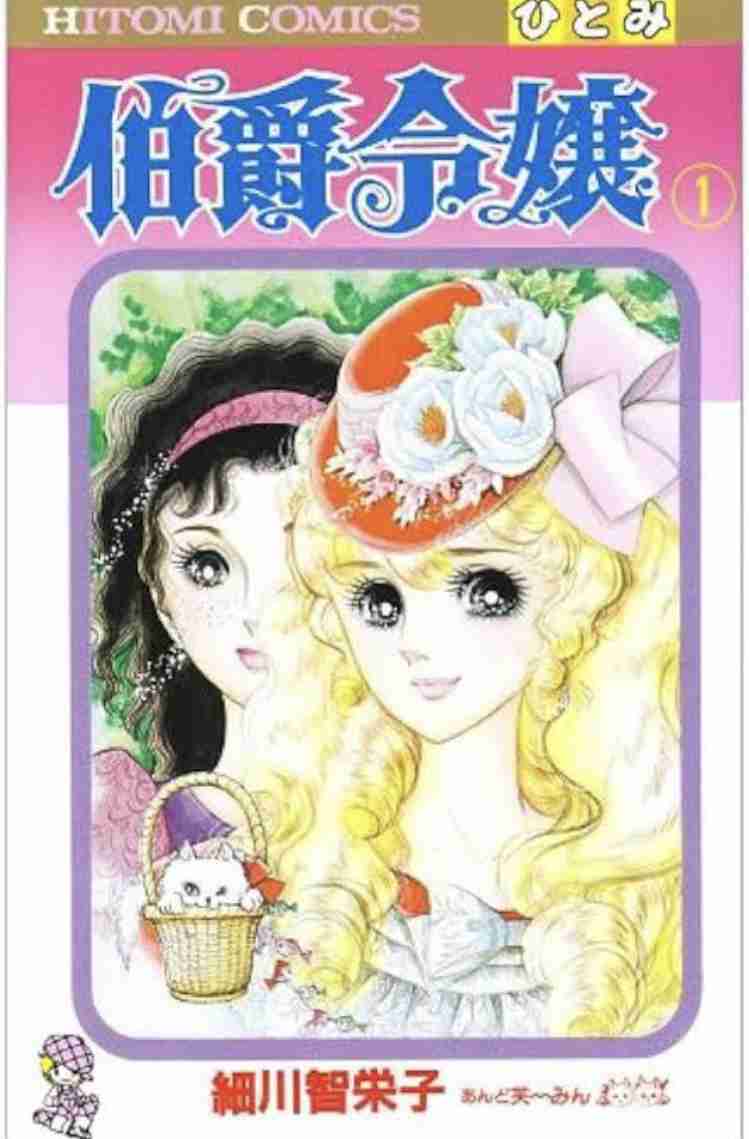 そういえば、こんな漫画あったな〜と思わせた人が優勝Part6