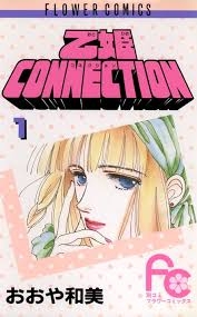 そういえば、こんな漫画あったな〜と思わせた人が優勝Part6