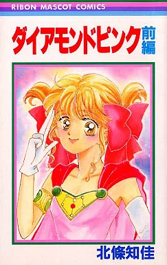そういえば、こんな漫画あったな〜と思わせた人が優勝Part6