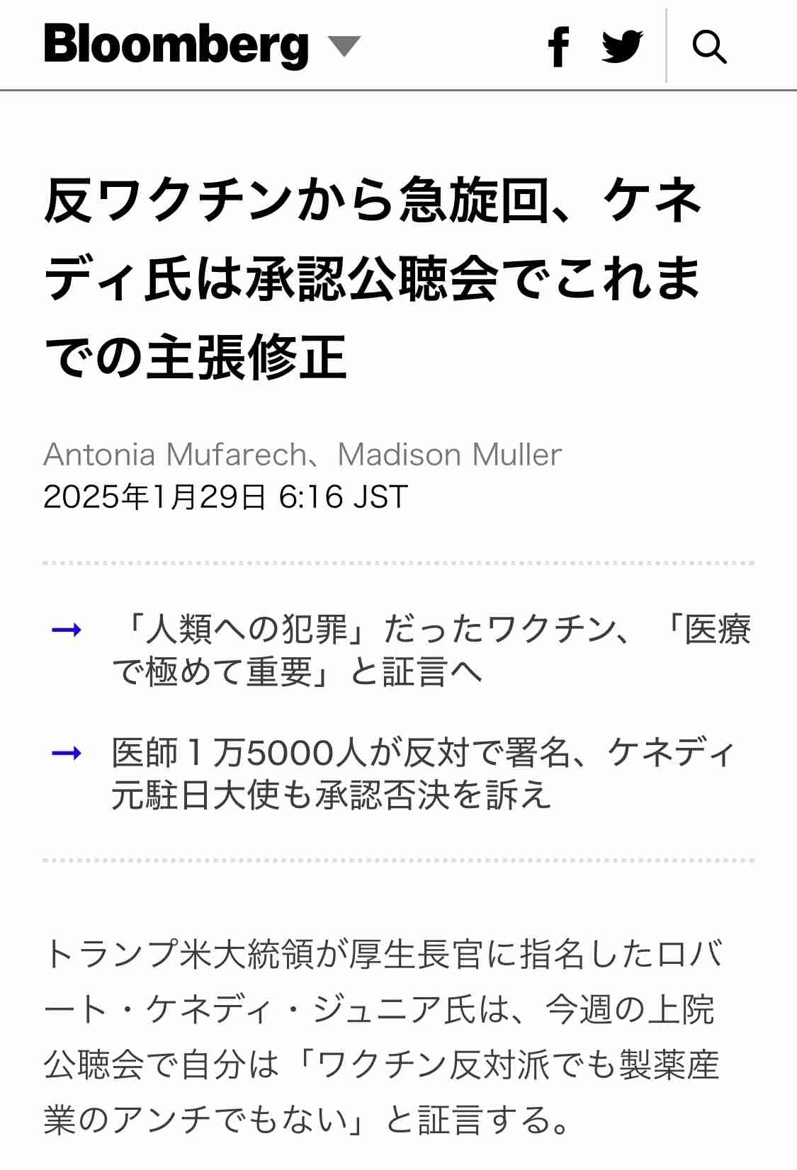 「新生児にK2シロップを飲ませることに疑問。添加物たくさん入ってる」という声に、知念実希人氏が「小児の命を奪う極めて危険な誤情報」と注意喚起