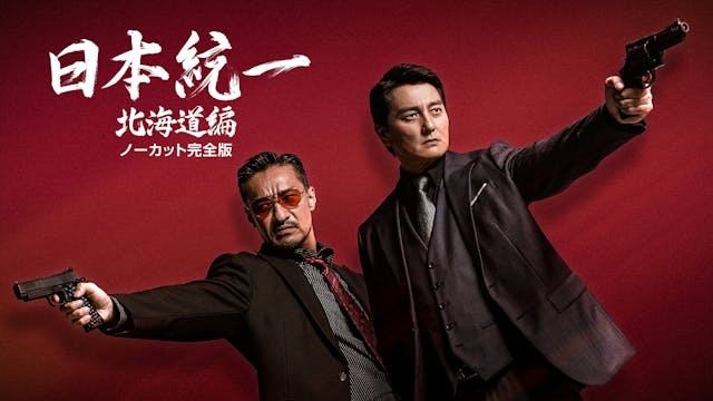 銀河英雄伝説について語りたい