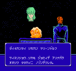 銀河英雄伝説について語りたい