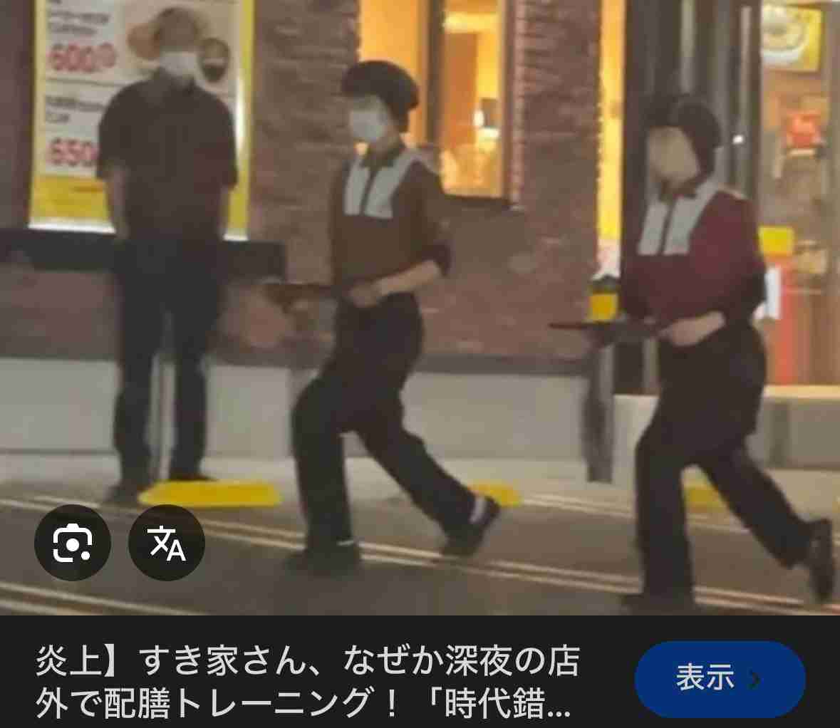 店員さん、愛想ない人増えてませんか？
