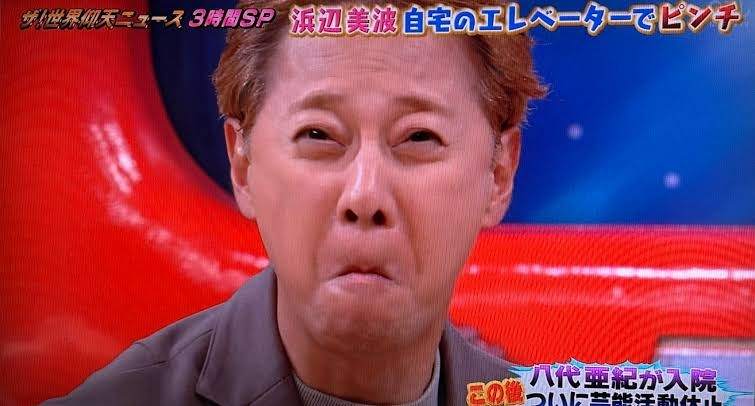翌週も放送されず…『ダウンタウンDX』差し替えは、中居引退当日に「松本人志の映像はまずい」の判断 松本の映像を多く流す予定だった