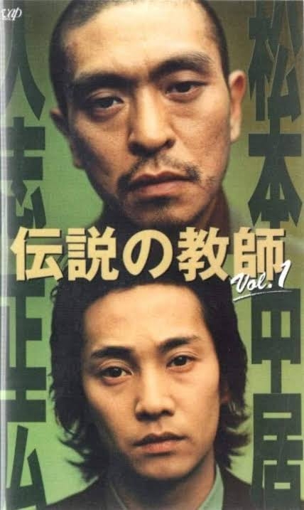 翌週も放送されず…『ダウンタウンDX』差し替えは、中居引退当日に「松本人志の映像はまずい」の判断 松本の映像を多く流す予定だった