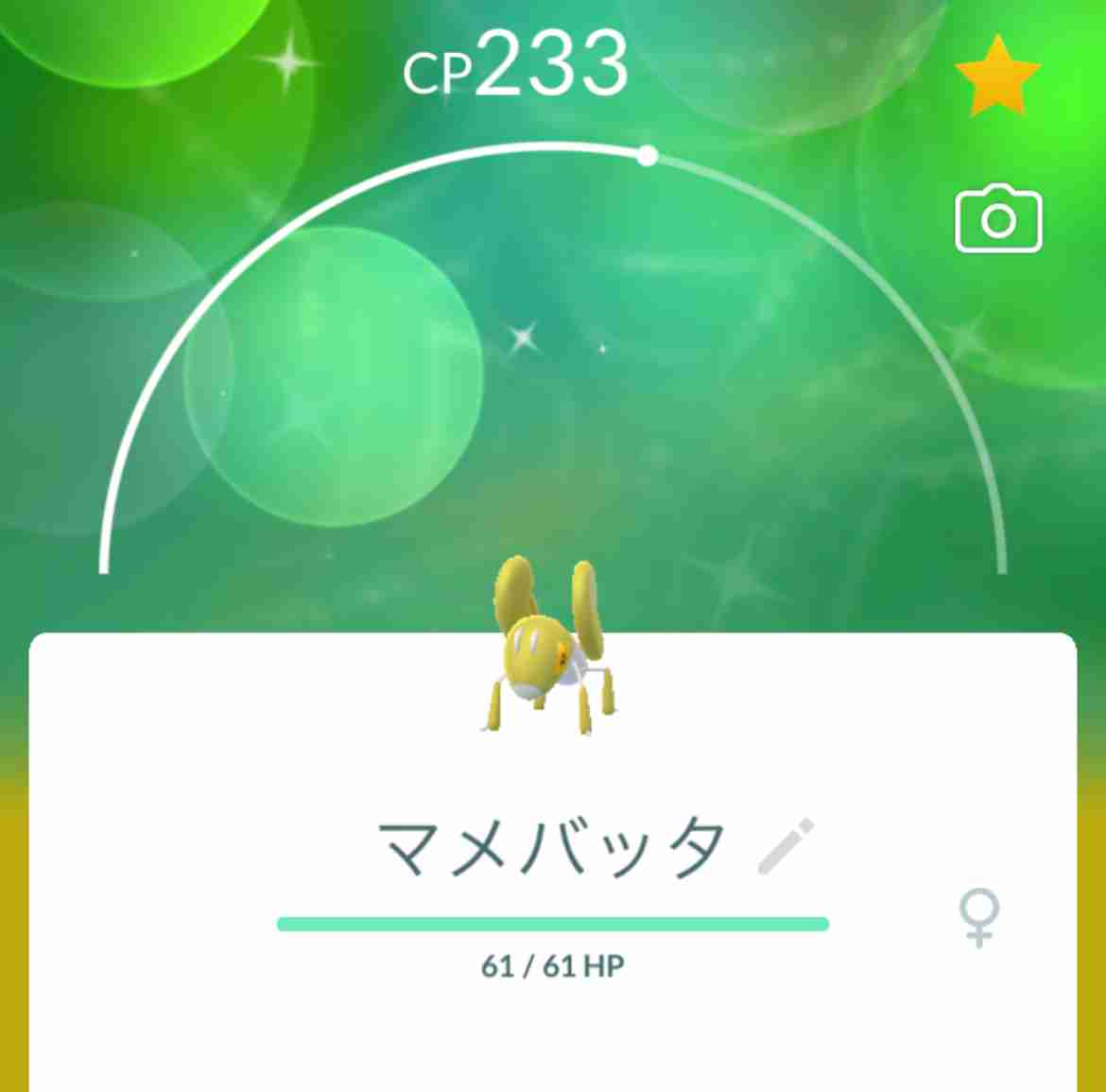 ポケモンGOをやっている人！Part103
