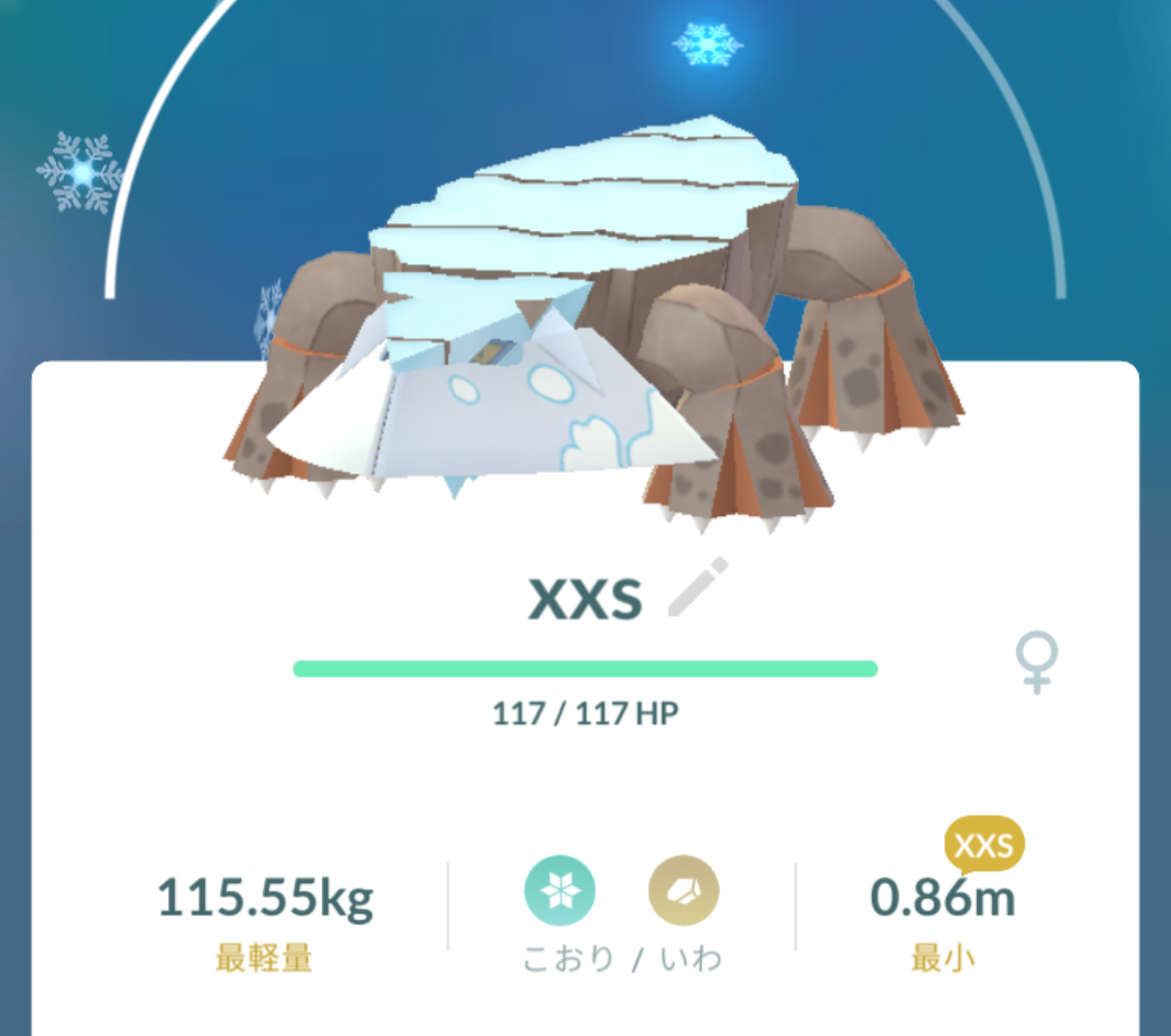 ポケモンGOをやっている人！Part103
