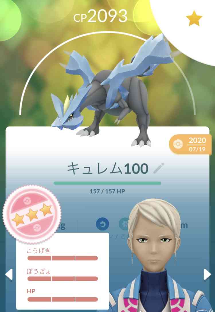 ポケモンGOをやっている人！Part103
