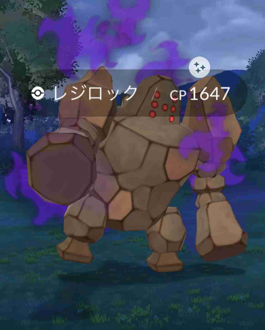 ポケモンGOをやっている人！Part103