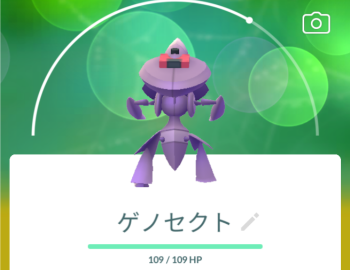 ポケモンGOをやっている人！Part103