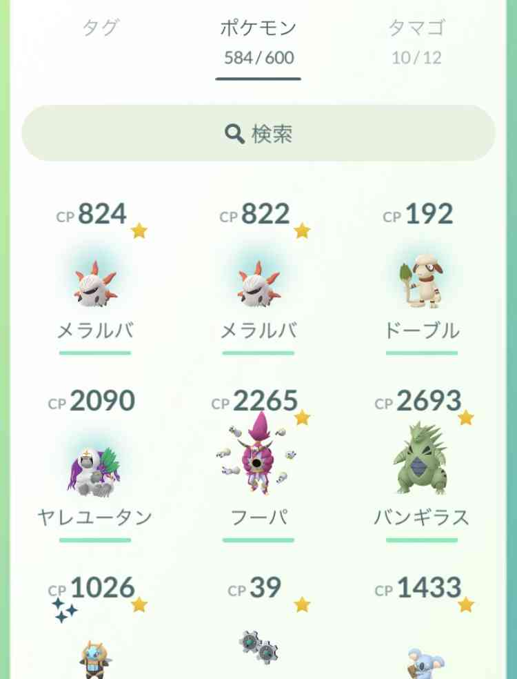 ポケモンGOをやっている人！Part103