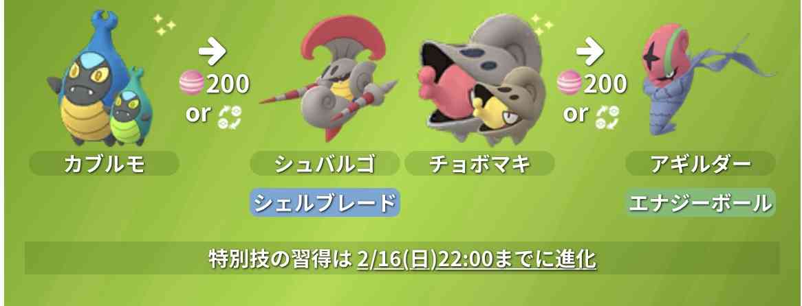 ポケモンGOをやっている人！Part103