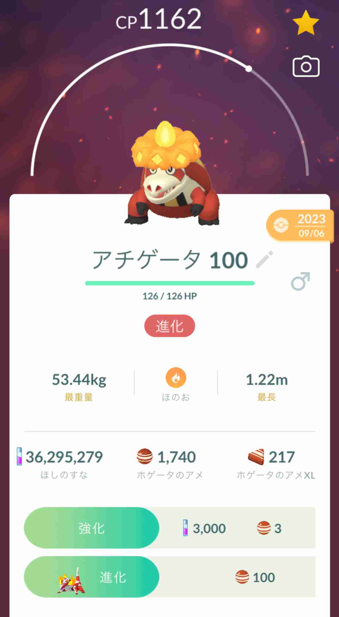 ポケモンGOをやっている人！Part103