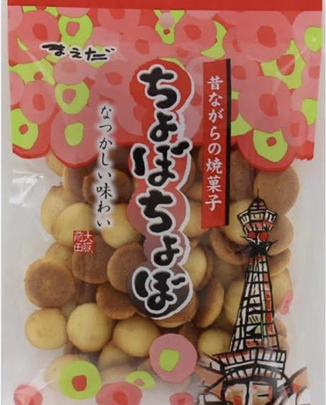 エロくないのにエロく聞こえる言葉 Part9