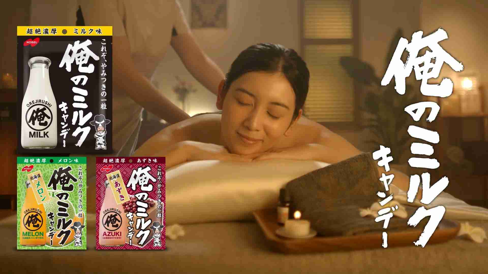 エロくないのにエロく聞こえる言葉 Part9